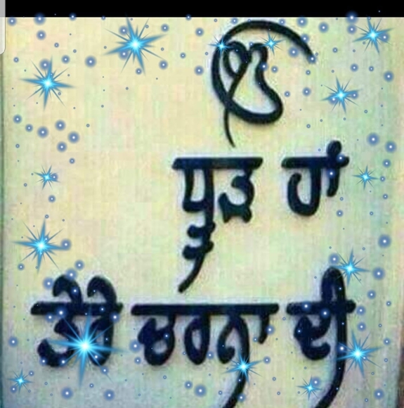 b1athwal